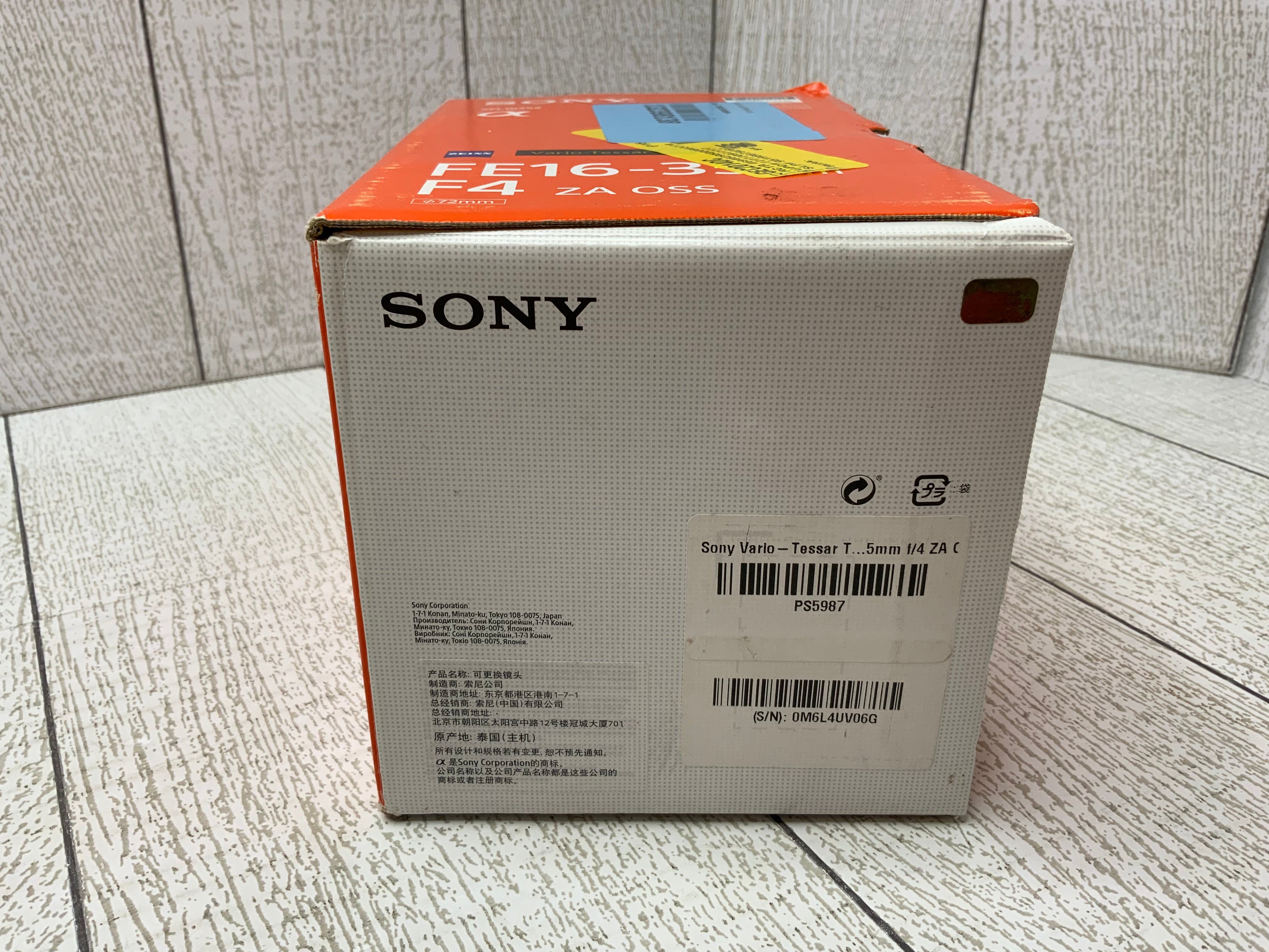 Sony Vario-Tessar FE 16-35mm F4 ZA OSS -  Camera Lens (8016362569966)